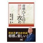  на следующий день отправка * shogi *.. глаз. ../ литература редактирование часть 