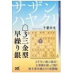  на следующий день отправка *sa The n - yakli3 три золотой type ... серебряный / Chiba . сырой 