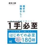  на следующий день отправка *... основа .....1 рука обязательно ./. город Saburou 