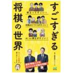  на следующий день отправка *..... shogi. мир / высота .. самец 
