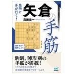  на следующий день отправка * внезапный место . рука . line .! стрела .. рука ./ подлинный рисовое поле . один 