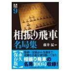  на следующий день отправка *.... название машины отдел сборник / глициния ..