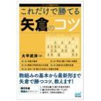  на следующий день отправка * только так ... стрела .. kotsu/ большой flat ..