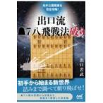  на следующий день отправка *. рука три промежуток . машина . совершенно ..! выход .7.. битва закон поломка ./ выход ..