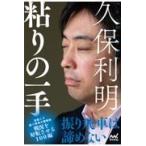  на следующий день отправка *. гарантия выгода Akira липкость. один рука /. гарантия выгода Akira 