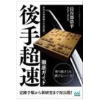  на следующий день отправка *. рука средний . машина поломка .. решение версия! после рука супер скорость тщательный гид / длина . часть . flat 