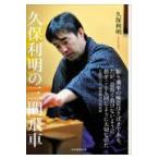  на следующий день отправка *. гарантия выгода Akira. три промежуток . машина /. гарантия выгода Akira 