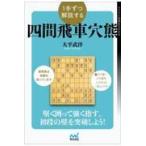  на следующий день отправка *1 рука по описание делать 4 промежуток . машина дыра медведь / большой flat ..