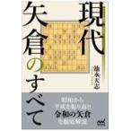  на следующий день отправка * настоящее время стрела .. все /.. небо .