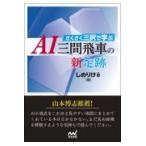 на следующий день отправка *.... три ....AI три промежуток . автомобиль новый . следы /....