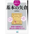 на следующий день отправка *1 рука по описание делать основы. стрела ./ золотой .. futoshi 