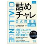 на следующий день отправка *.. коричневый re официальный рабочая тетрадь начинающий сборник /Mindwalk