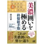  на следующий день отправка * Mino ... довести до предела . запись общий рука ./ глициния ...