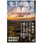  на следующий день отправка *. рука средний . автомобиль подлинный .~ama... нет изучение .. теория ~/. рисовое поле ..