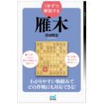  на следующий день отправка *1 рука по описание делать . дерево /. рисовое поле Akira .