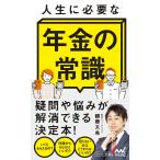  на следующий день отправка * жизнь . необходимый год золотой. здравый смысл /. глициния futoshi .