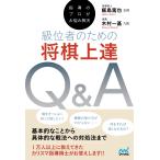  на следующий день отправка * руководство. Pro . беспокойство . решение класс ранг человек поэтому. shogi сверху .Q&A/. остров ..