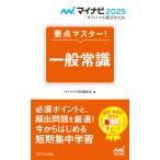  на следующий день отправка * главное тормозные колодки! здравый смысл 2025 года выпуск / minor bi выпускать редактирование часть 
