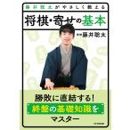  на следующий день отправка * глициния .. futoshi ..... объяснить shogi *... основы / shogi литература редактирование часть 