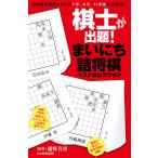  на следующий день отправка *.....! Каждый день . shogi лучший selection /.. подлинный .