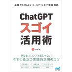  на следующий день отправка *ChatGPTsgoi практическое применение ./AI часть 