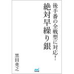  на следующий день отправка * абсолютный ... серебряный / чёрный рисовое поле ..