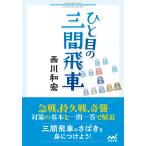  на следующий день отправка *.. глаз. три промежуток . машина / запад река мир .