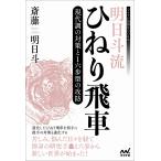  на следующий день отправка * Akira день ...... машина настоящее время style. меры .1 шесть . типа ../. глициния Akira день .