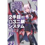  на следующий день отправка *2 рука глаз ^3 2 серебряный система / 2 . тысяч золотой 