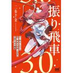  на следующий день отправка *... машина 3.0/ 2 . тысяч золотой 