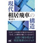  на следующий день отправка * настоящее время ... автомобиль структура /. дерево . futoshi 