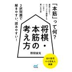  на следующий день отправка * shogi *книга@.. мысль person /. промежуток ..