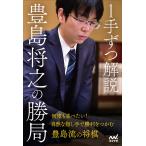  на следующий день отправка *1 рука по описание . остров ... . отдел / shogi литература редактирование часть 
