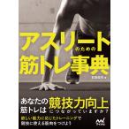  на следующий день отправка * Athlete поэтому. .tore лексика /. тест . сырой 