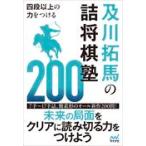  на следующий день отправка * 4 уровень и больше. сила . присоединение .. река . лошадь. . shogi .200/. река . лошадь 