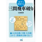  на следующий день отправка *1 рука по описание делать три промежуток . машина поломка ./ камень рисовое поле прямой .