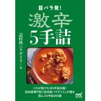  на следующий день отправка *.pala departure! ультра .5 рука ./. shogi pala кости 