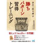  на следующий день отправка * следующий один рука ..... образец . выгода тренировка / длина . часть . flat 