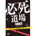  на следующий день отправка * обязательно . дорога место основы сборник / деньги takasi