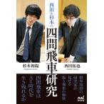  на следующий день отправка * запад рисовое поле & Сугимото. 4 промежуток . машина изучение / запад рисовое поле ..