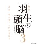 на следующий день отправка * Hanyu. голова .3 новый версия / Hanyu ..