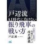  на следующий день отправка * дверь сторона .AI времена . отрицательный . нет ... автомобиль битва . person / дверь сторона .