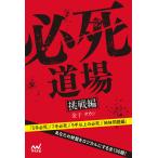 на следующий день отправка * обязательно . дорога место пробовать сборник / деньги takasi