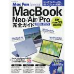 MacBook Neo|Air|Pro полное руководство 2026-2027/ Matsuyama .( зажигалка )