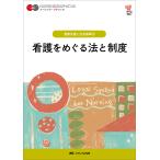  уход .... закон . система no. 7 версия / flat ...