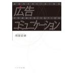  на следующий день отправка * реклама коммуникация / Amemiya история стол 