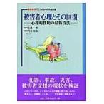  на следующий день отправка *.. человек менталитет . эта восстановление /.. свет .