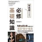  на следующий день отправка * фотография дом поэтому. обязательно . основа знания / река . металлический flat 