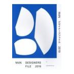 ＭｄＮデザイナーズファイル ２０１９/ＭｄＮ編集部
