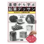  основа из .. карандаш te солнечный / плата . дерево zemina-ru структура форма 